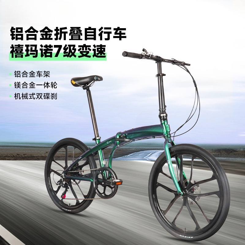 Bicicleta Urbana Dobrável de A - Commuting With Road Bike avaliação e preço