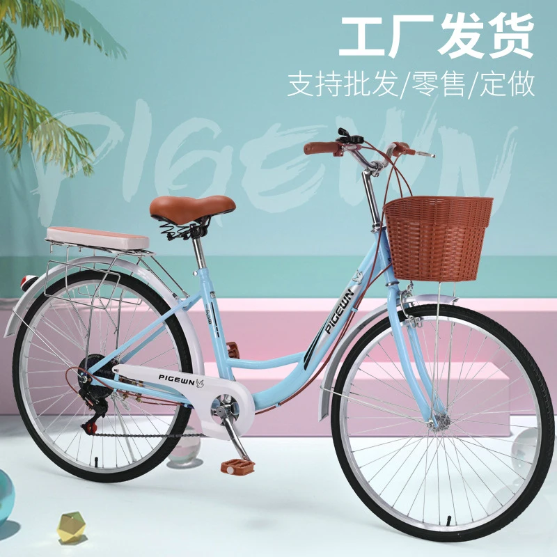 Bicicleta Urbana Vintage Leve  - Cycling Commute Speed avaliação e preço