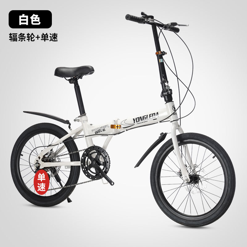 Bicicleta Portátil com Freio a - Cycling Commute Speed avaliação e preço