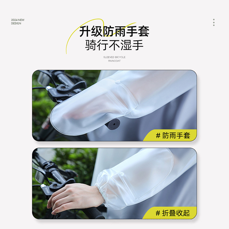 Capa de Chuva Unissex para Bic - Cycling Commute Rain avaliação e preço